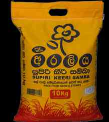 rice araliya kira samaba